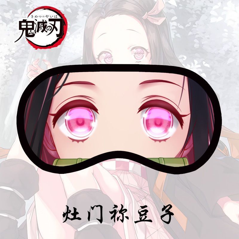 ผ้าปิดตาประคบเย็นลายดาบพิฆาตอส - Cosplay Anime Tsunade บทวิจารณ์และราคา
