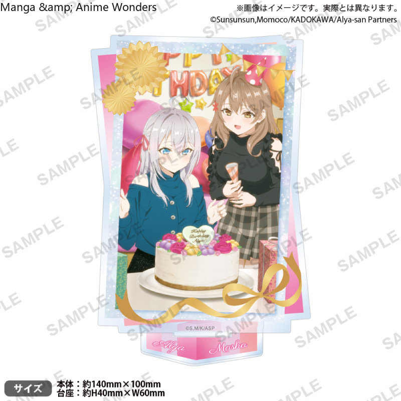 อะนิเมะอาลยาบางครั้งก็ซ่อนความ - Anime Cosplay Alya บทวิจารณ์และราคา