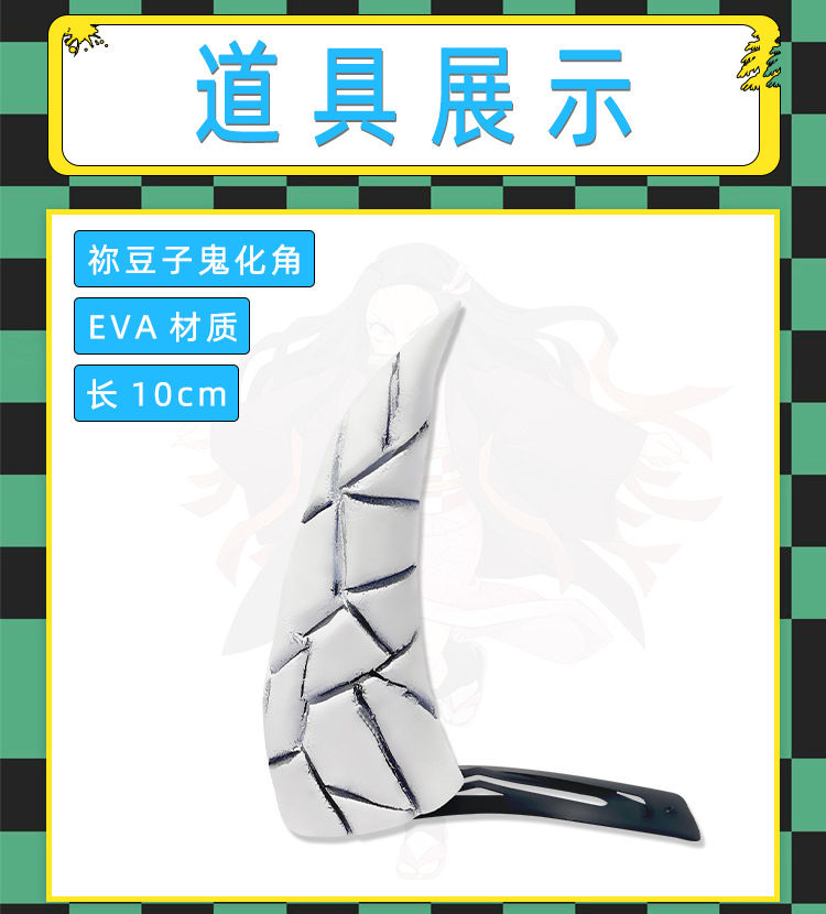 Anime Demon Slayer Kamado Nezu - Anime Cosplay Nezuko บทวิจารณ์และราคา