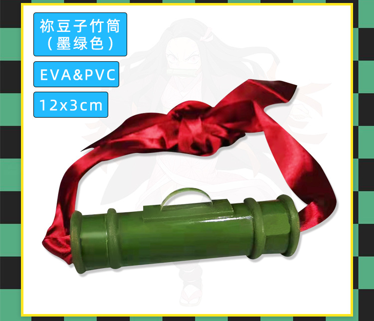 Anime Demon Slayer Kamado Nezu - Anime Cosplay Nezuko บทวิจารณ์และราคา