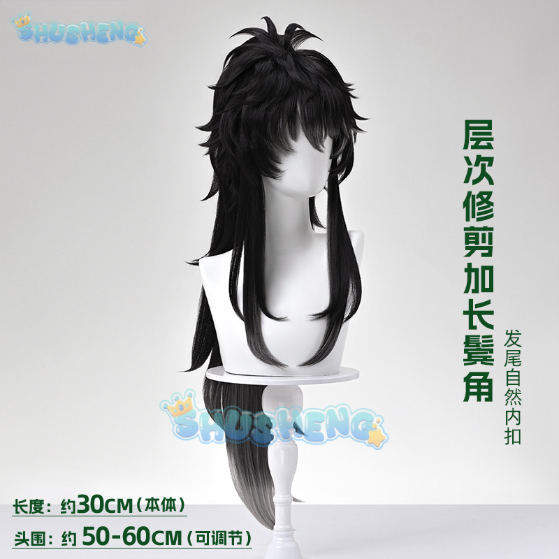 Wuthering Waves QIUYUAN คอสเพล - Anime Cosplay Characters บทวิจารณ์และราคา