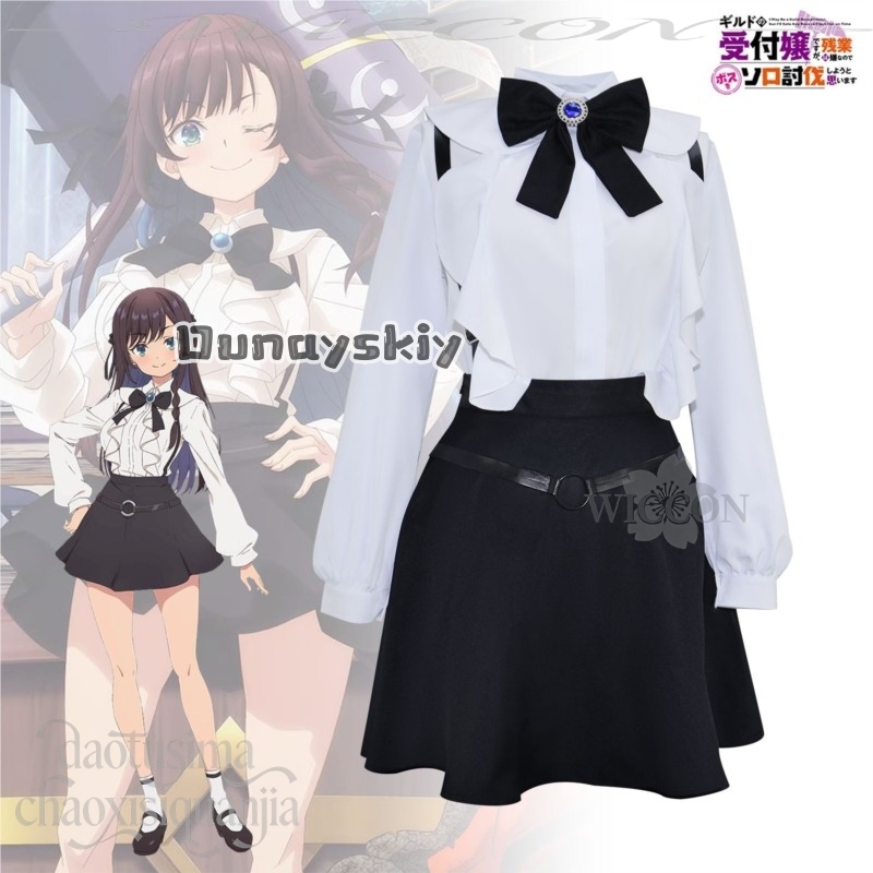 อะนิเมะ ฉันอาจจะเป็นพนักงานต้อ - Cosplay Anime Solo บทวิจารณ์และราคา