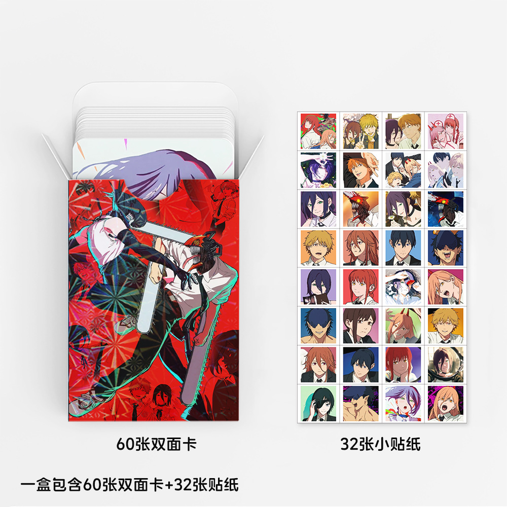 การ์ดสะสมเล็ก 92 ใบ ชุด Chains - Anime Cosplay Photo บทวิจารณ์และราคา